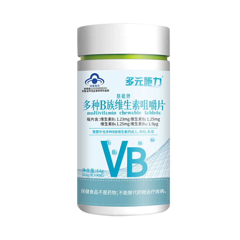 Vitamin B Chewable Tablets