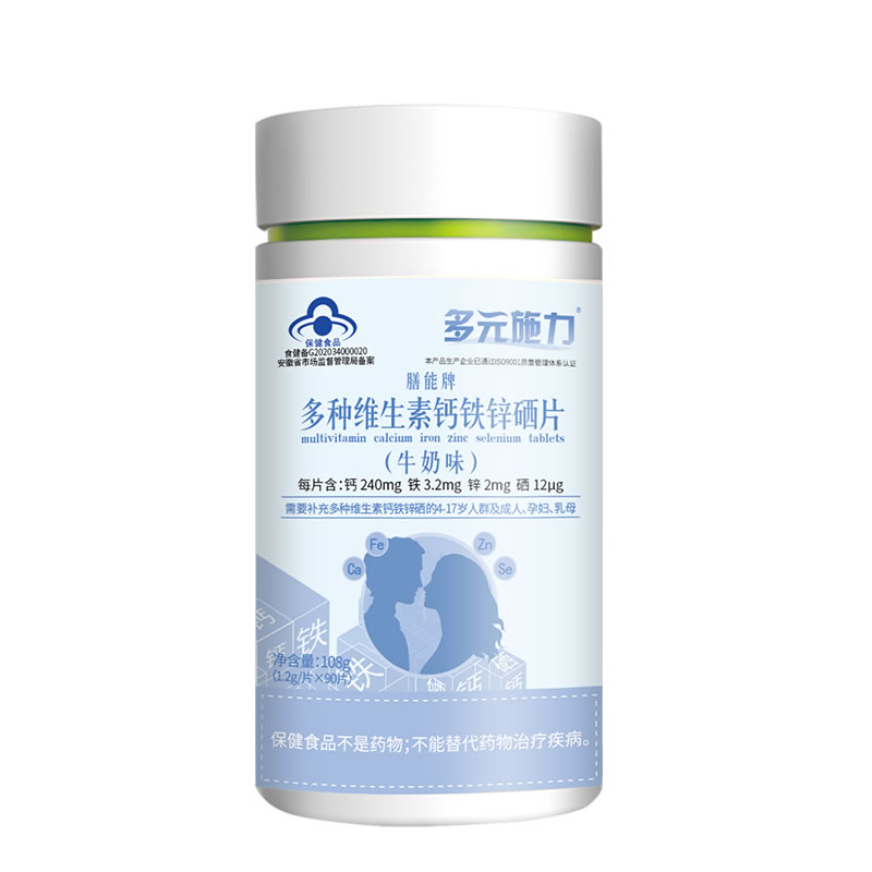 Vitamin Calcium Iron Zinc Selenium Tablets (milk Flavor)