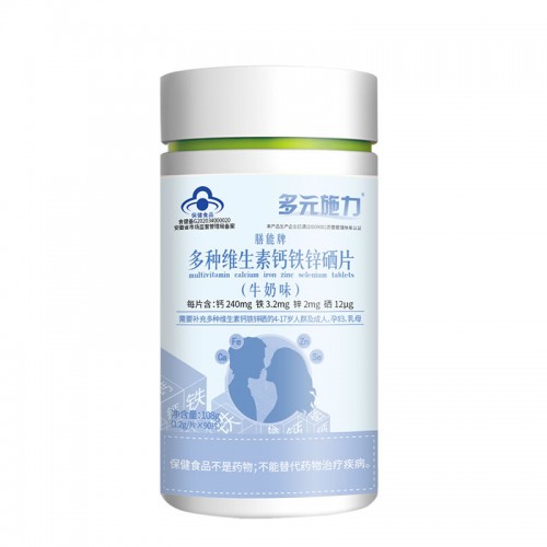 Vitamin Calcium Iron Zinc Selenium Tablets (milk Flavor)